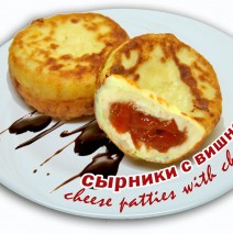 Cheese Patties with Cherry