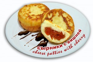 cheese patty with cherry